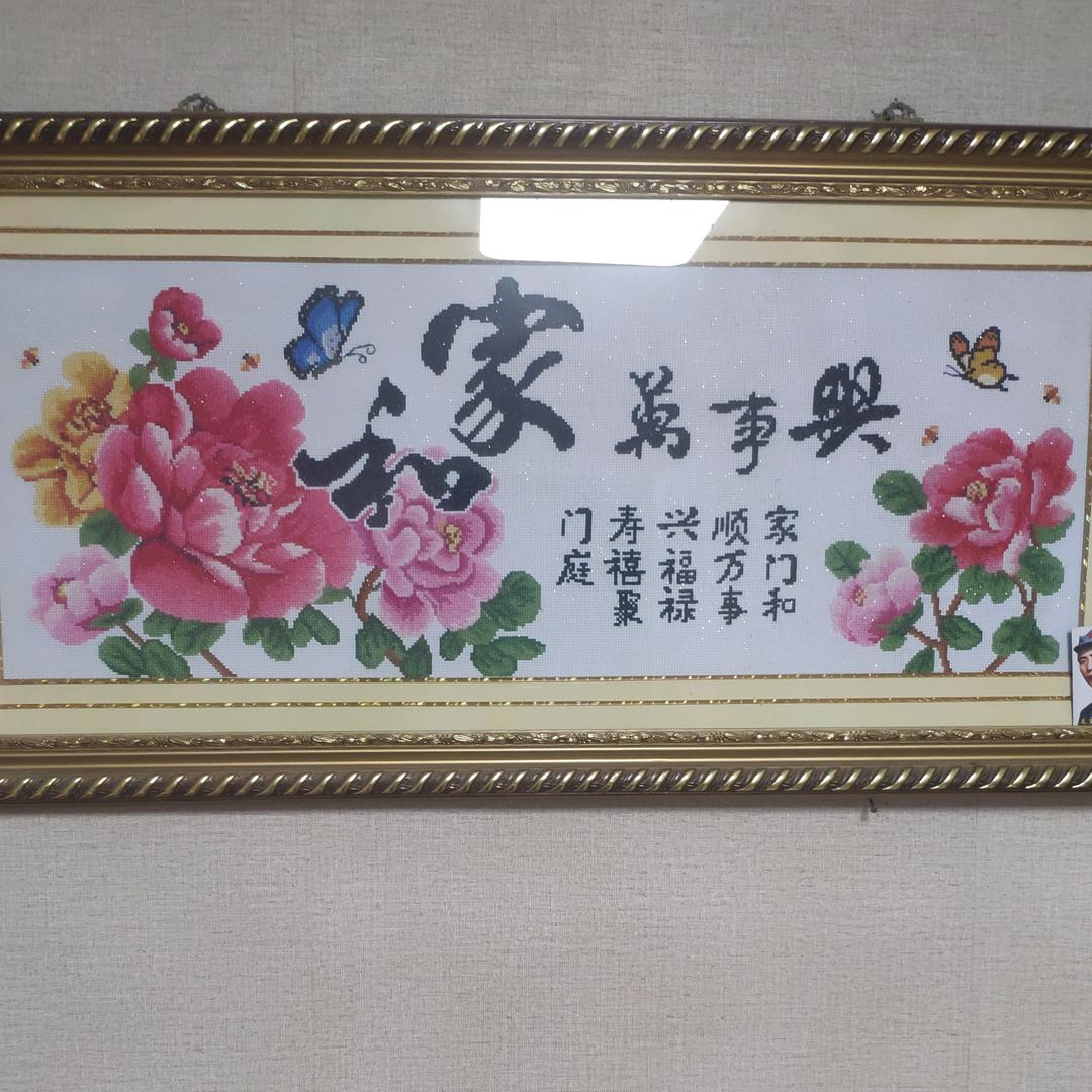 蓝天