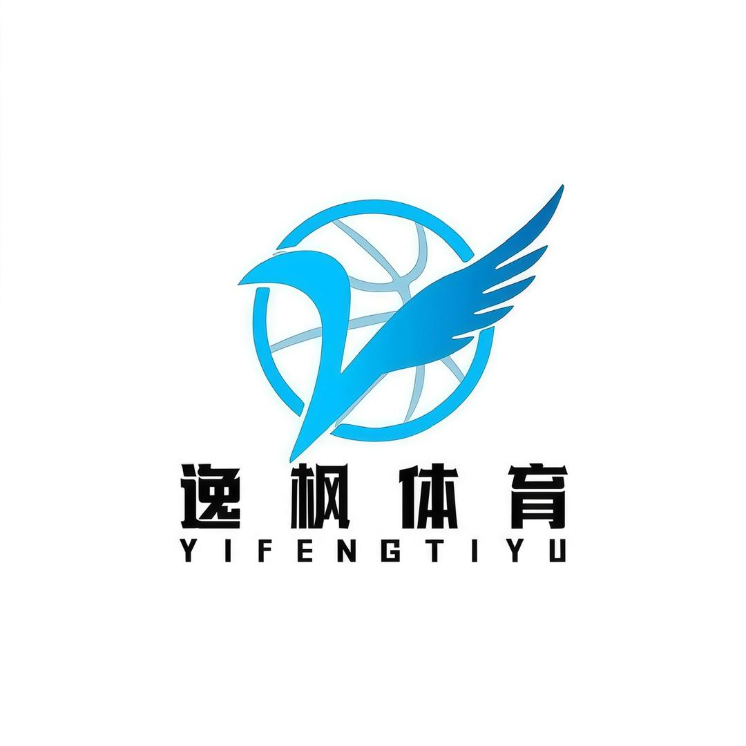 逸枫少儿篮球