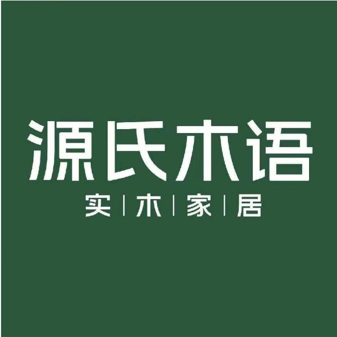 源氏木语团购（汇金天虹店）