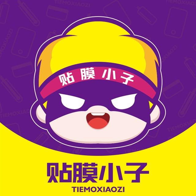 沂水贴膜小子九州店