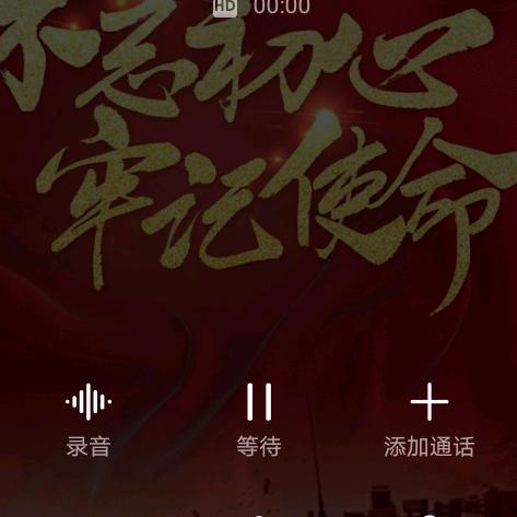 迎客松头像