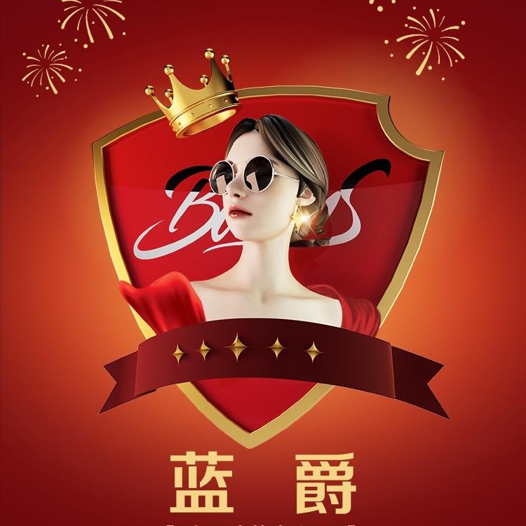 蓝爵餐酒吧（upark公园店）