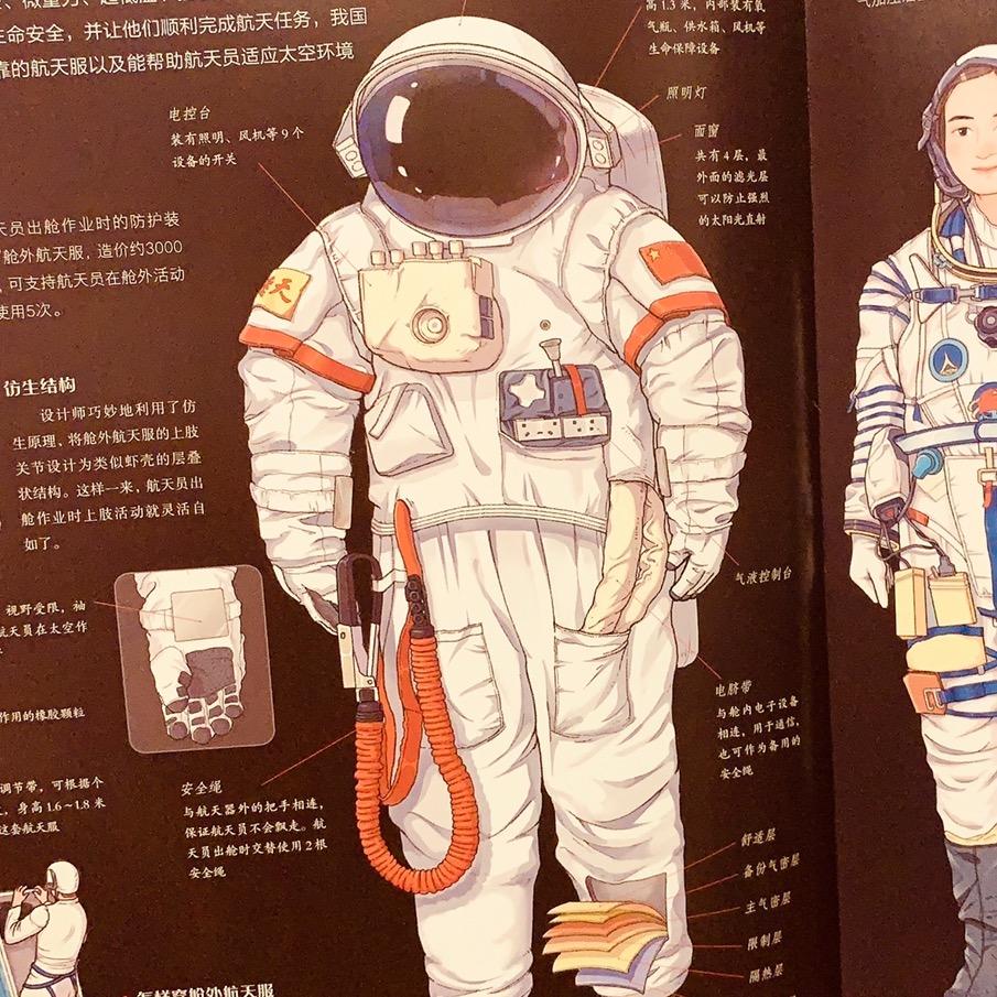 英语麦麦老师