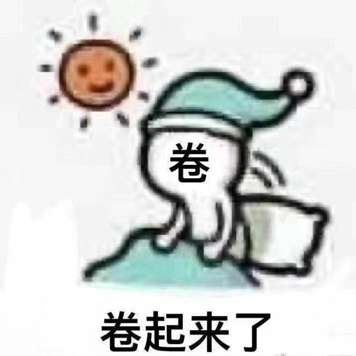 如寓租房