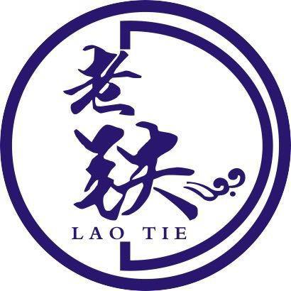 老铁-商务车