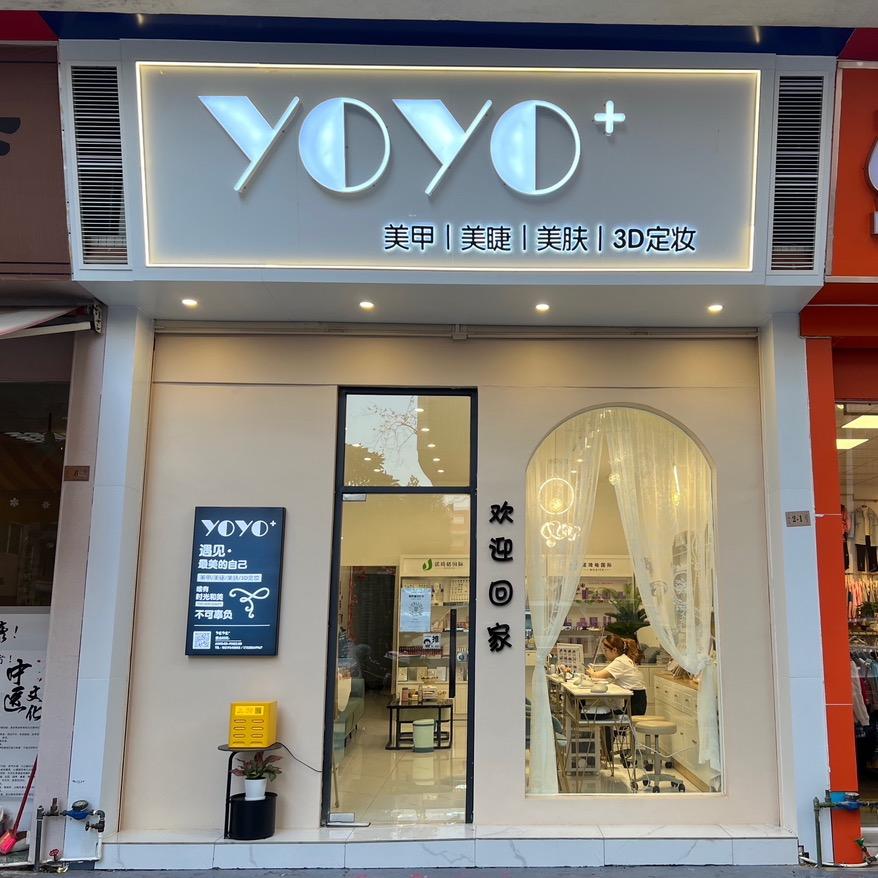 Yo-yo