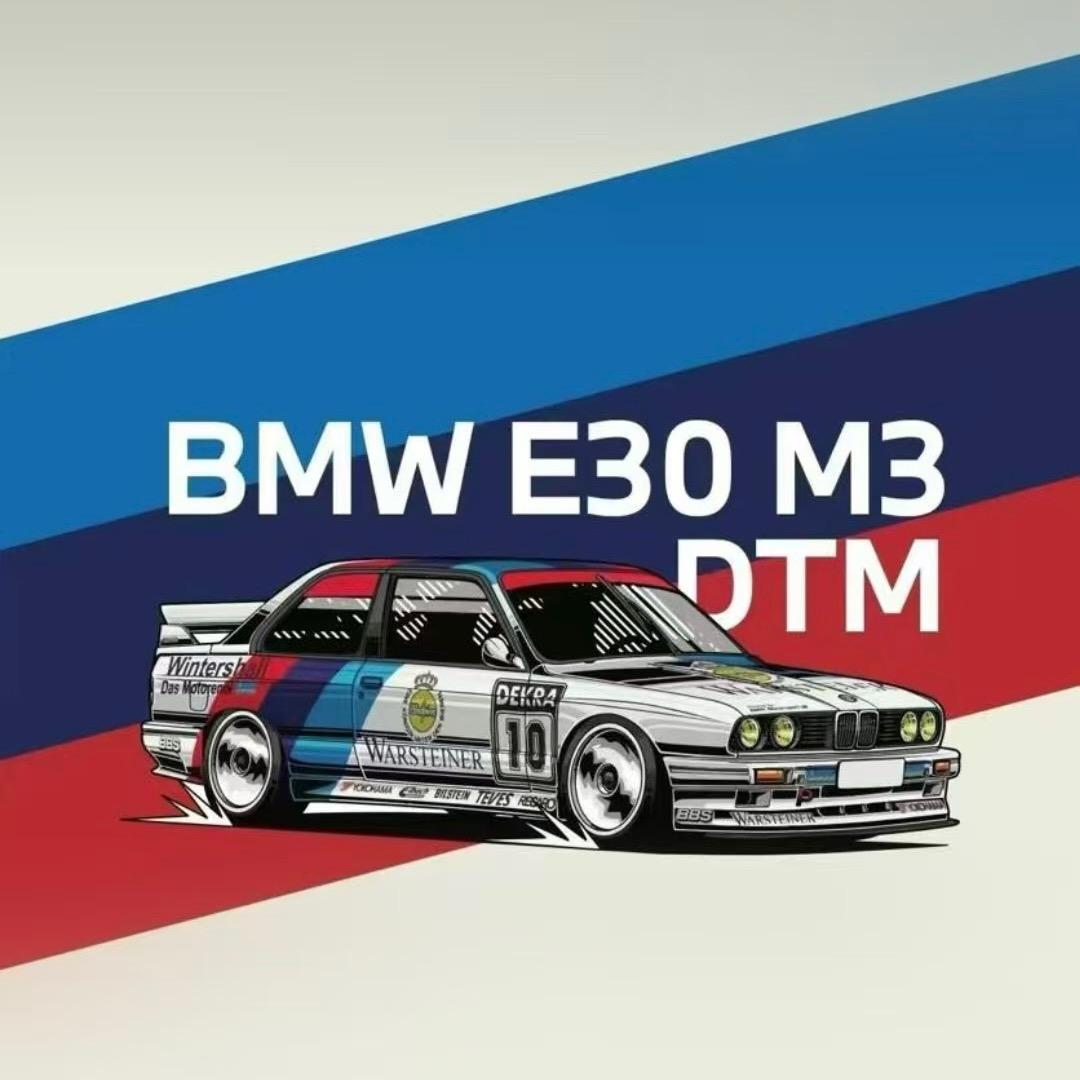 Mpower宝麟球