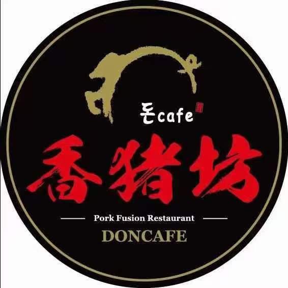 香猪坊(滨州店)官方号
