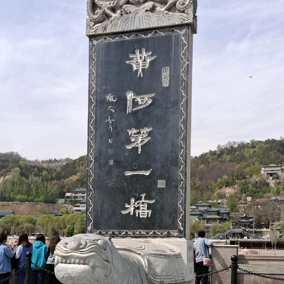 光辉科园