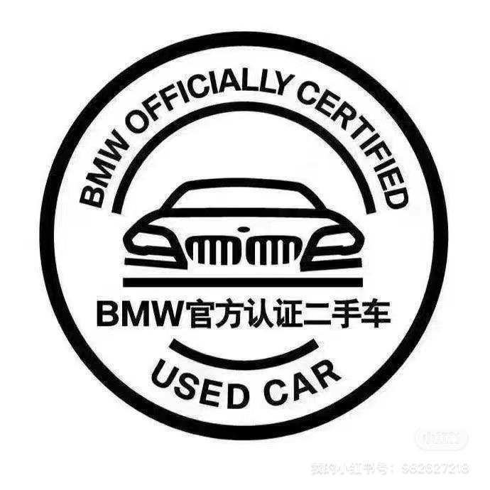 杭州和诚之宝BMW二手车中心