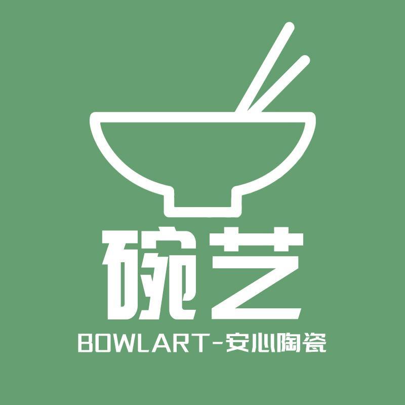 碗艺陶瓷