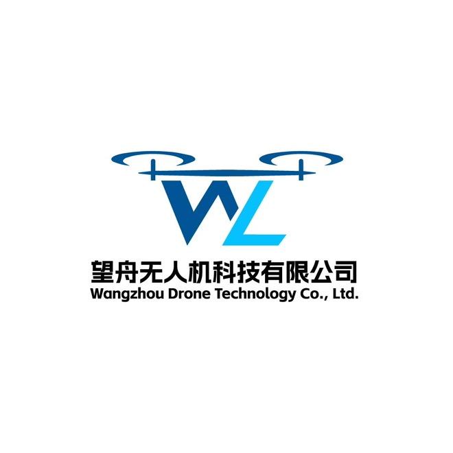 榆林望舟无人机业务大厅官方号