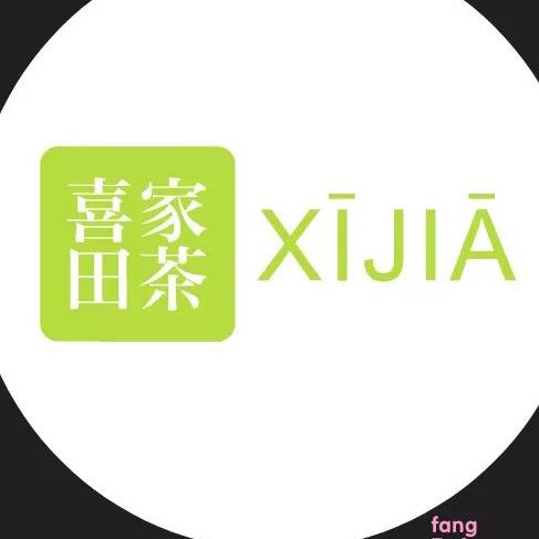巢湖市坝镇喜家田茶奶茶店