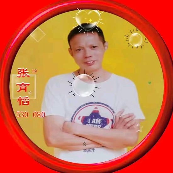 爱，追寻千年530，080