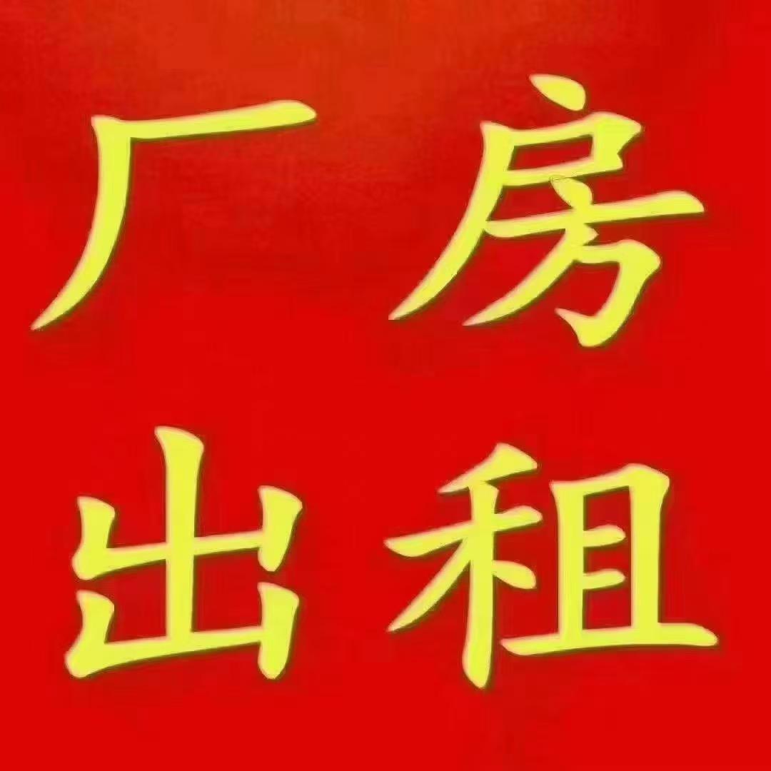盛德房产