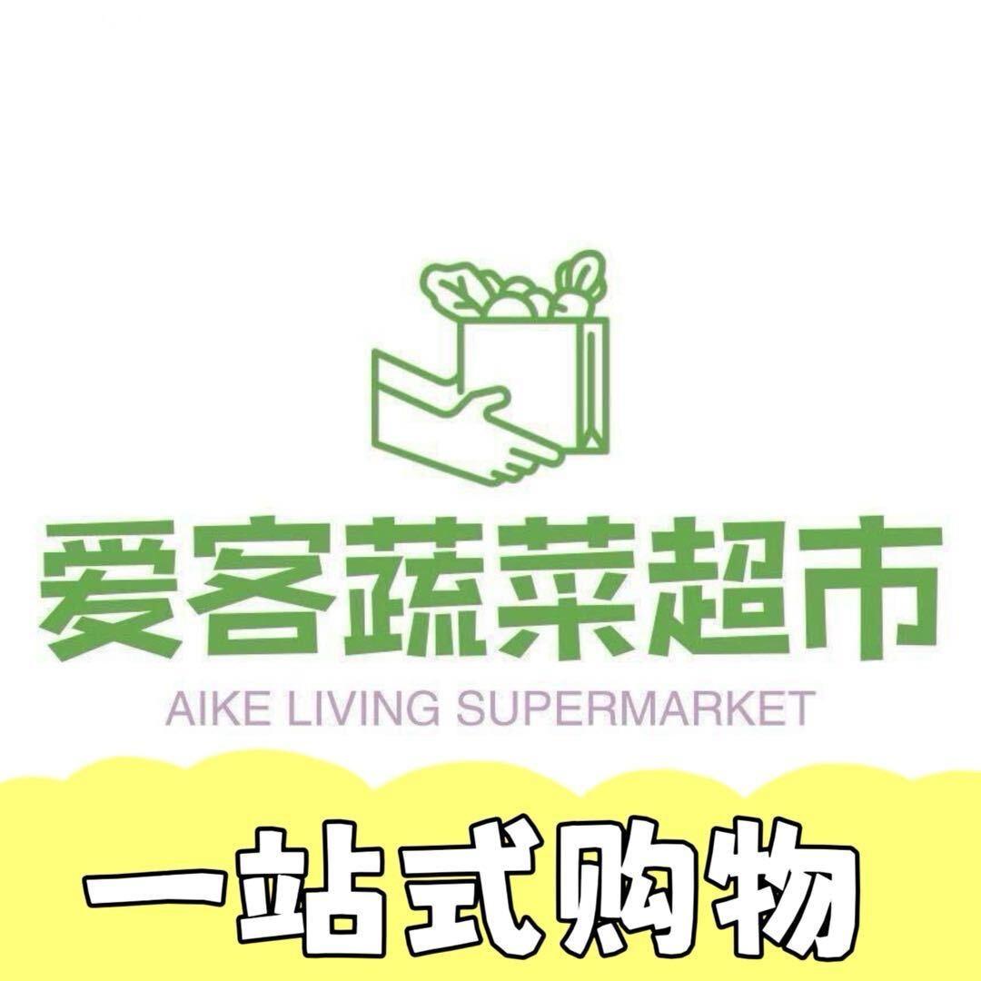 爱客团购省钱超市