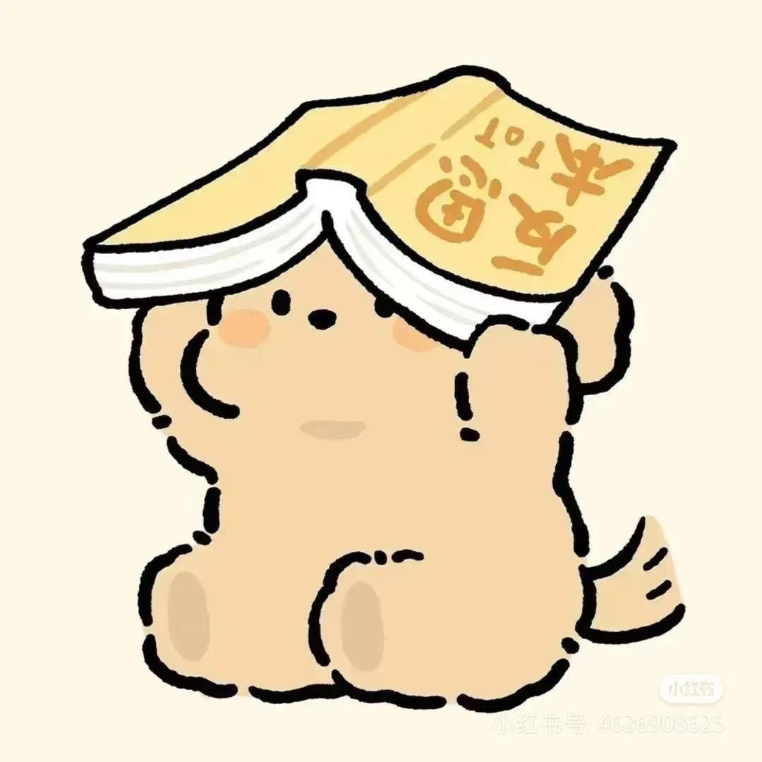 霸刀
