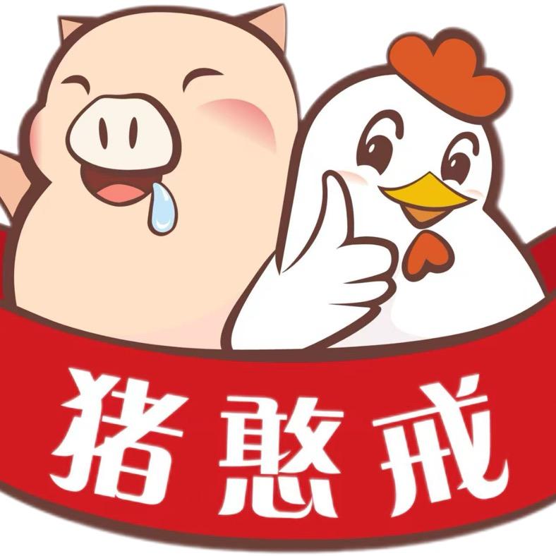 北京市猪憨戒猪锦鲤7