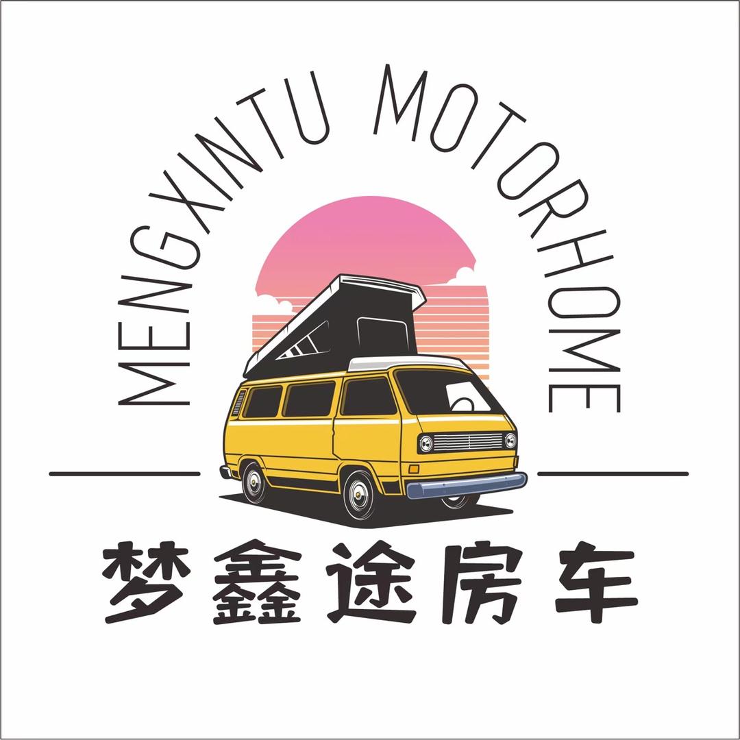 梦鑫途房车汇