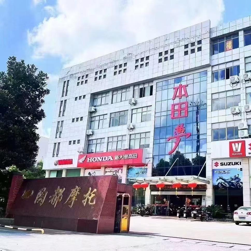 宜兴陶都摩托（环科园岳东路89号）
