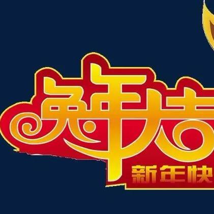 狂飙