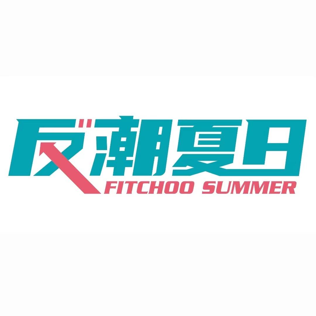 反潮夏日潮玩夹机店