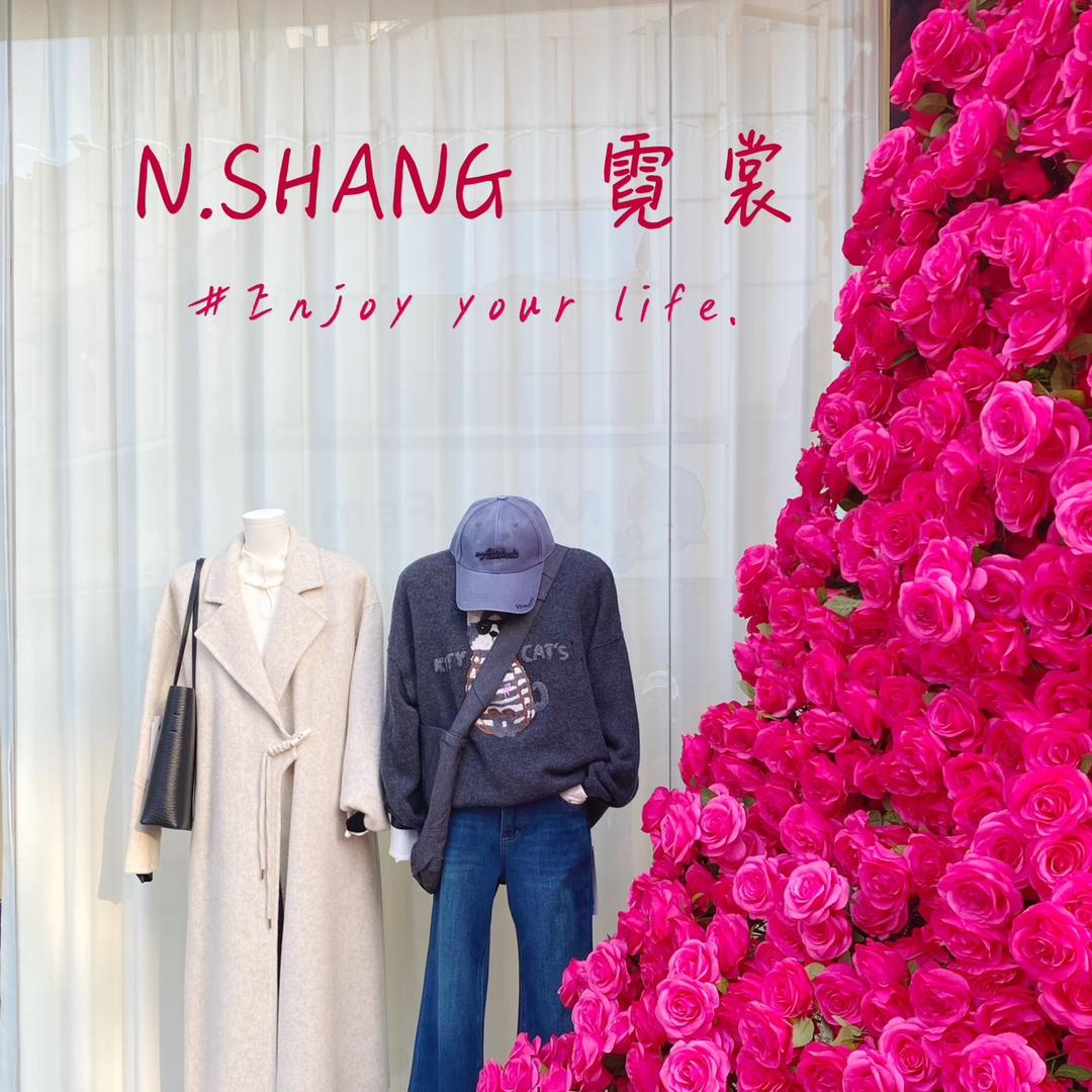N.shang霓裳女装店-万达店