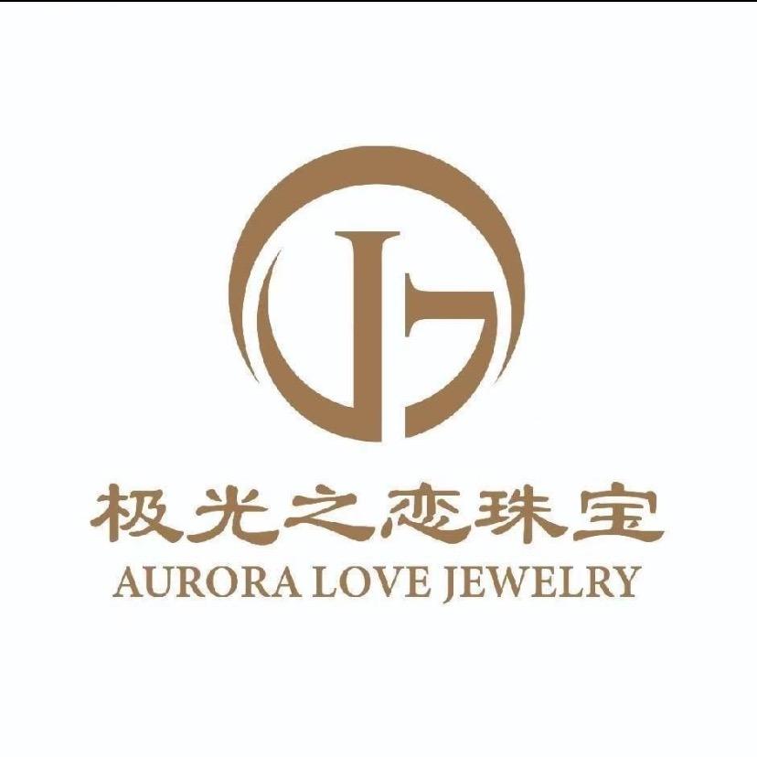 极光之恋天然钻石培育钻石重庆定制中心