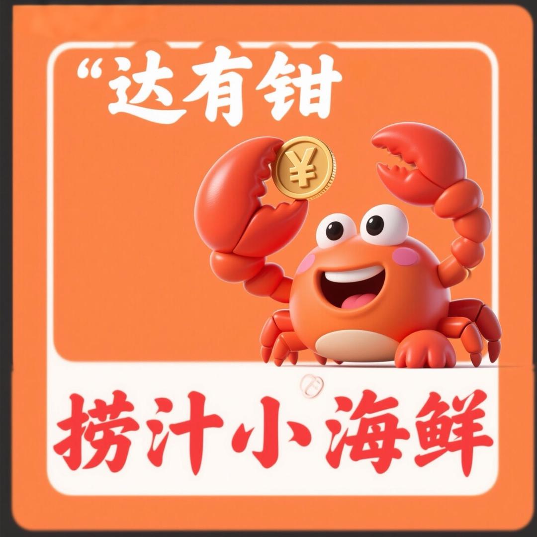 达有钳(升华广场店)