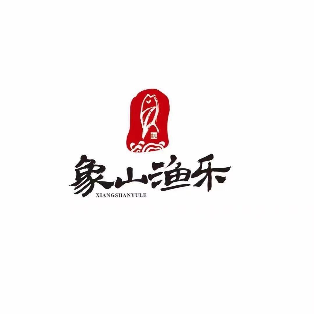齐源海鲜