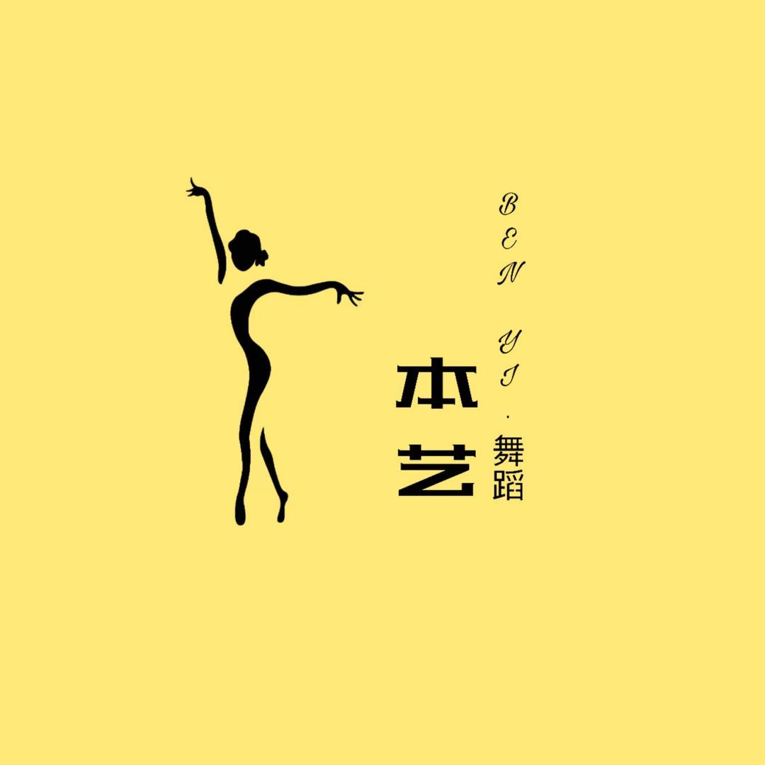 本艺艺术小助理🎀