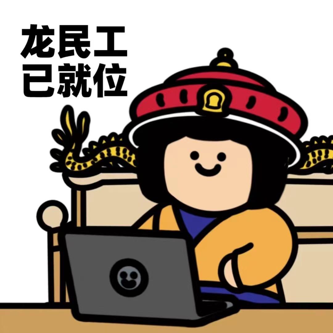 我是快乐