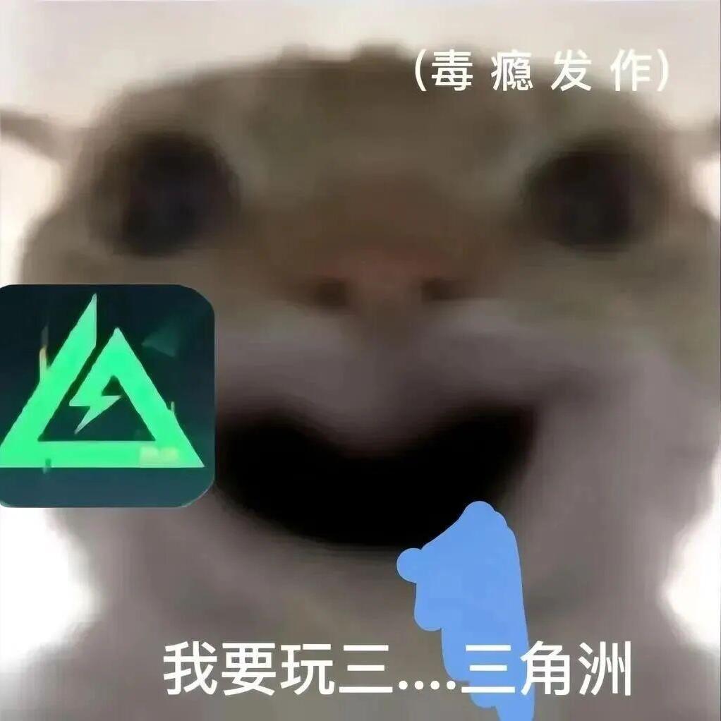 蔡小刀（三角洲行动）