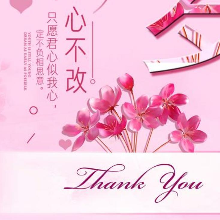 手机用户69695172453