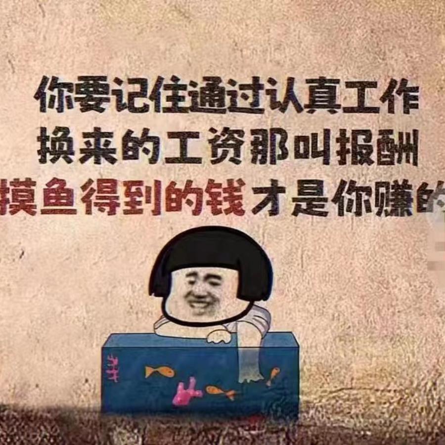 A㿝卄
