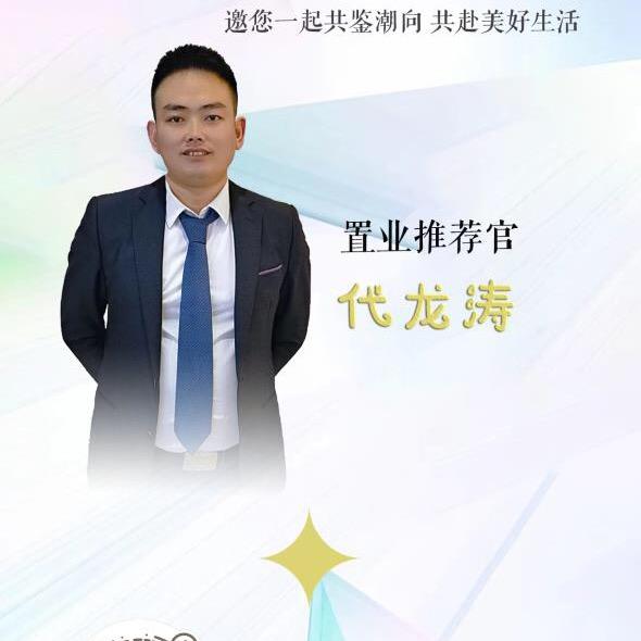 惠达丹悦府小代