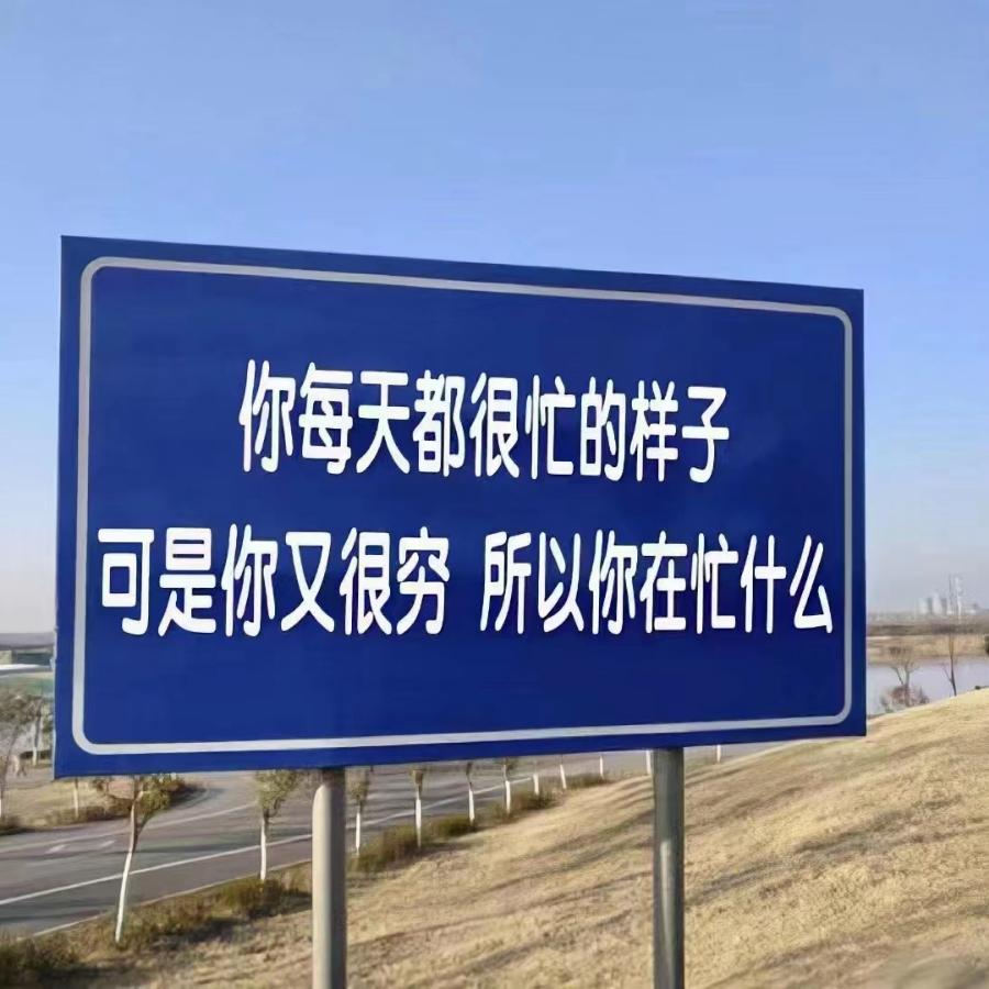 忘了名字