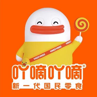 吖嘀吖嘀零食量贩(铅山葛仙山店）