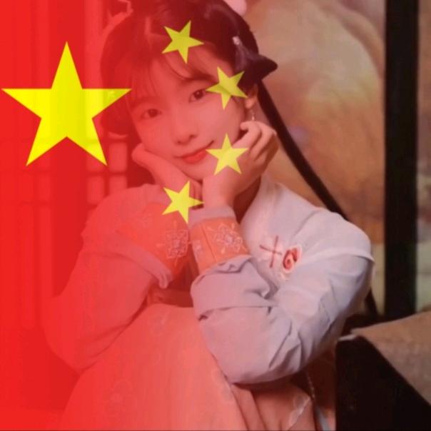 余你清风