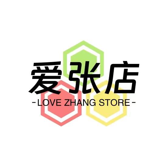 爱张店