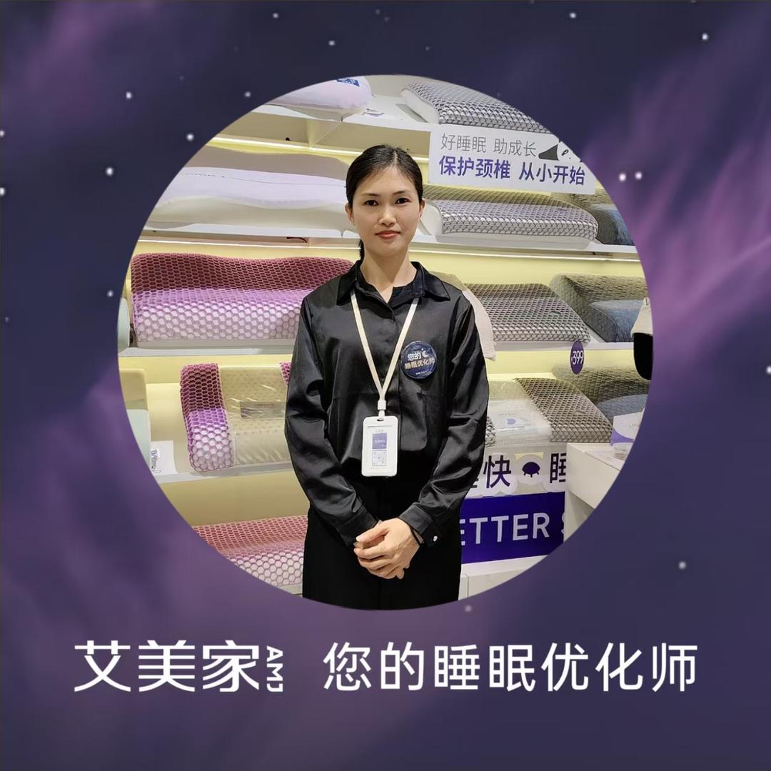 艾美家长沙荟聚店 阿文