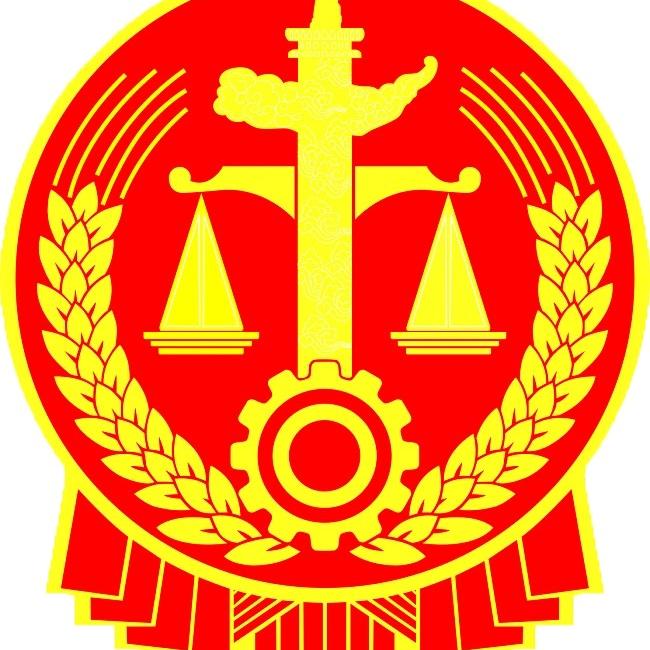 大名县人民法院