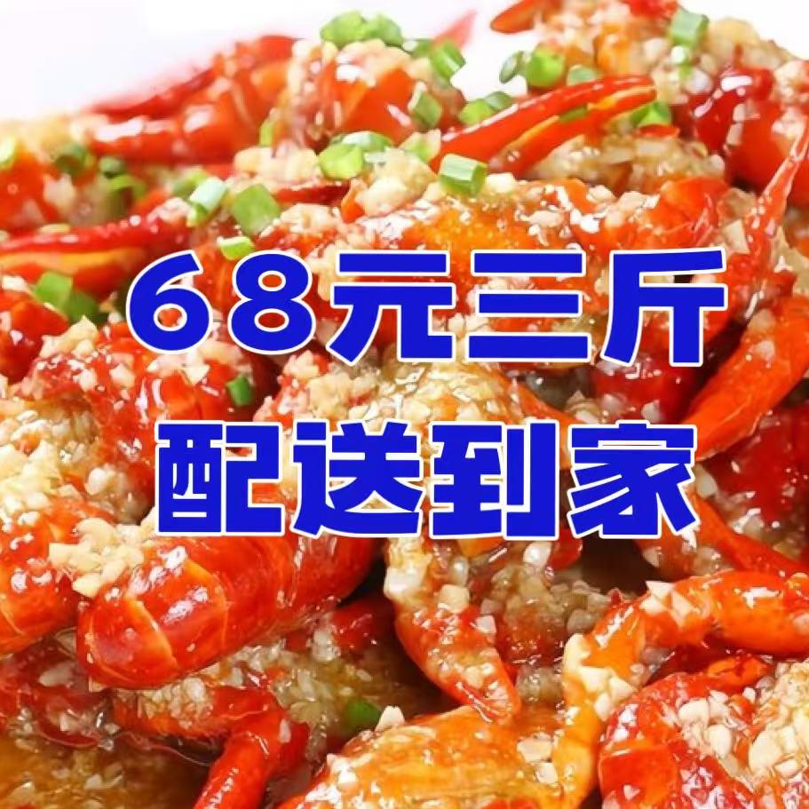 沪上虾皇小龙虾外卖到家