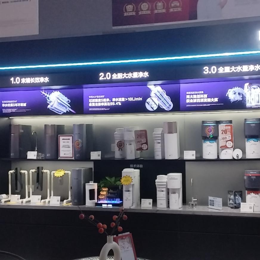 安吉尔高端净水胡荣