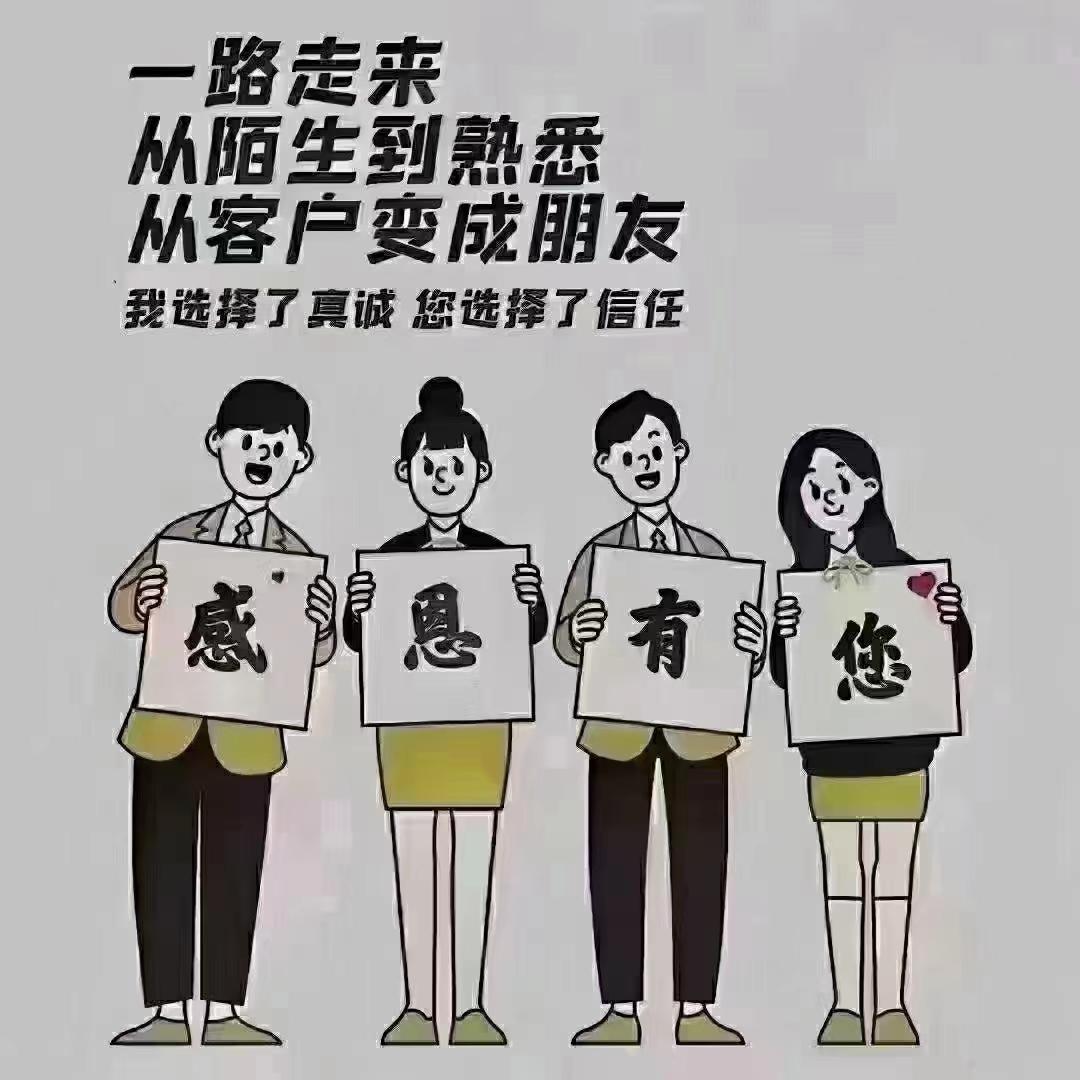 郑姐姐在线