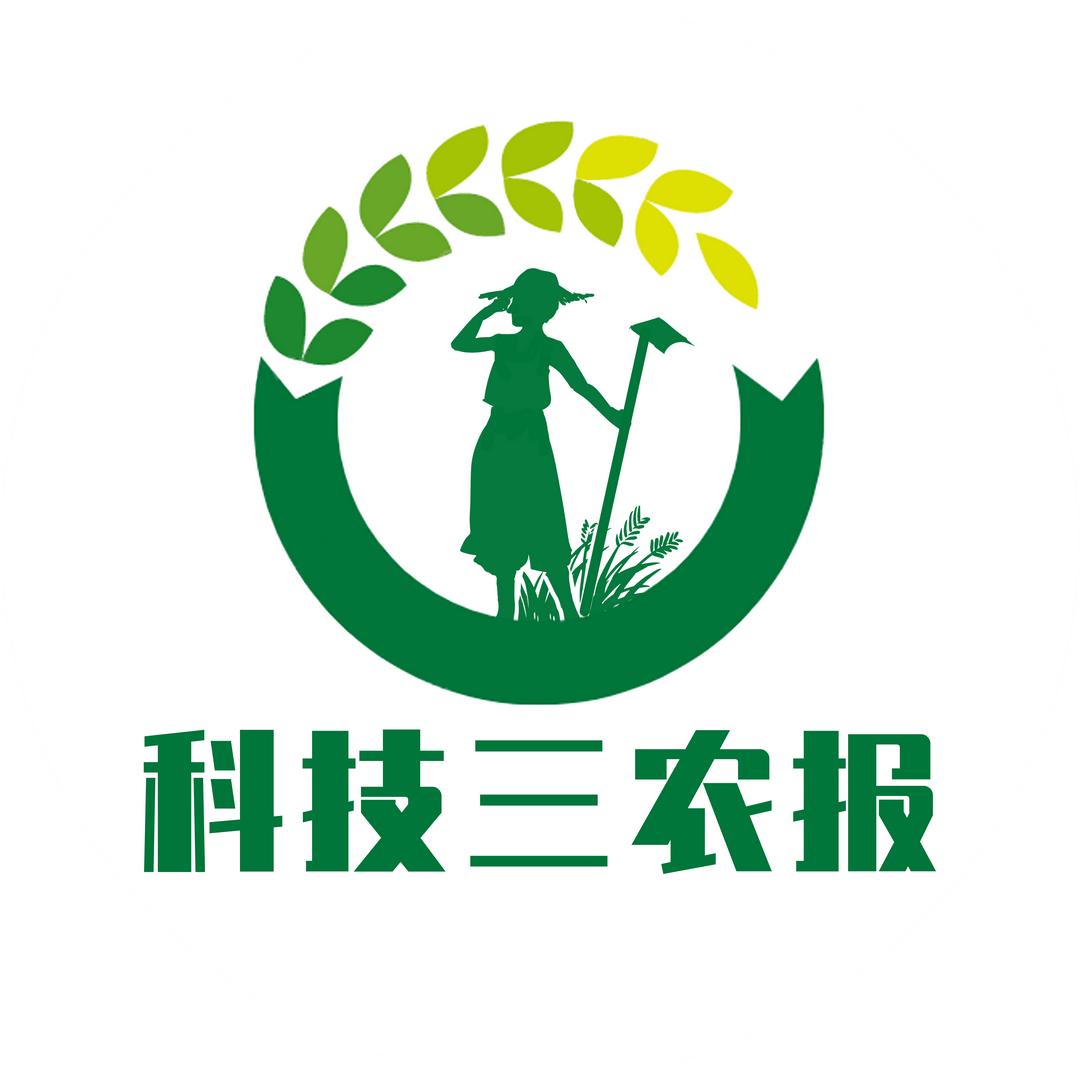 科技三农报