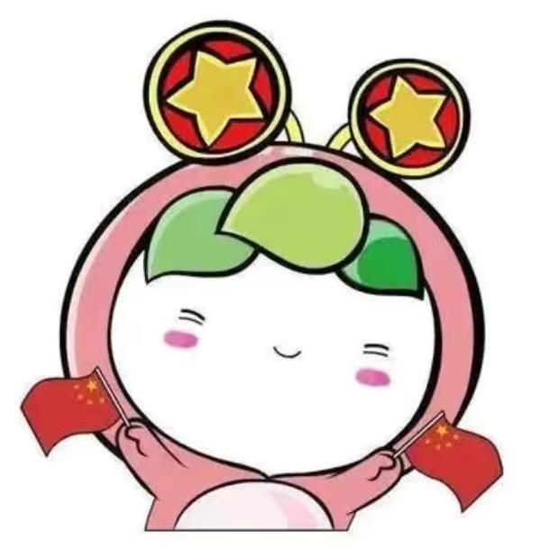 热海大团团