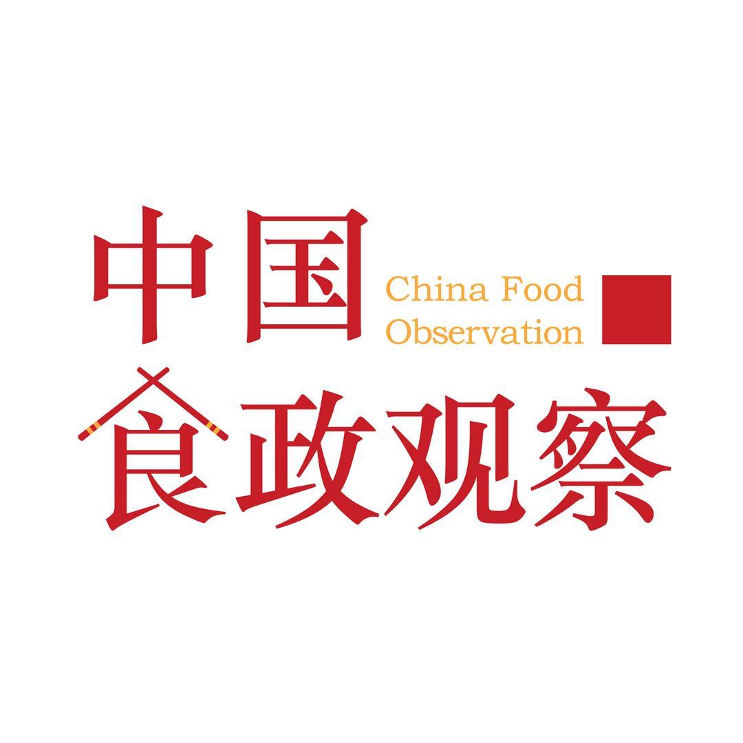 中国食品报·观察