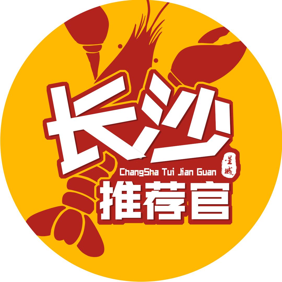 长沙推荐官@抖音