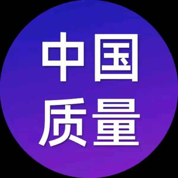 中国质量新闻网